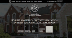 Desktop Screenshot of elena-afti.ru